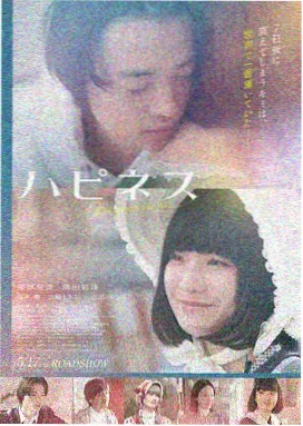逆流时空 电影 2023