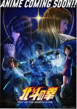 星辰剑客 影视 2025
